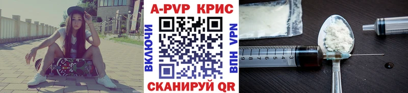 МЕГА ссылка  даркнет сайт  Новотитаровская  Alfa_PVP мука 
