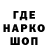АМФЕТАМИН Розовый Ida_ gsn