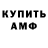 МЕТАДОН VHQ Roman Hahalkin