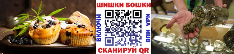 Canna-Cookies марихуана Новотитаровская