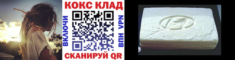 сколько стоит  Новотитаровская  Кокаин Перу 