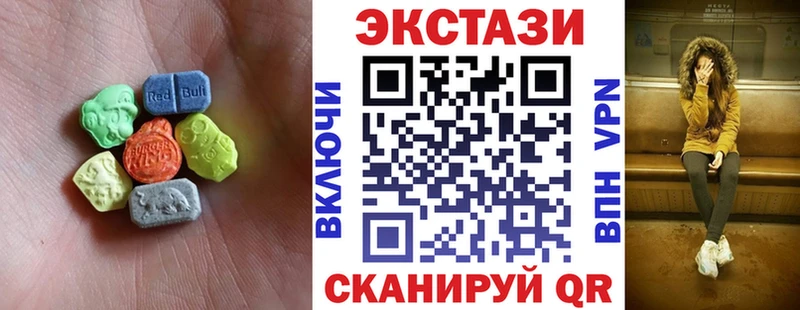 ЭКСТАЗИ 280мг МЕГА зеркало Новотитаровская