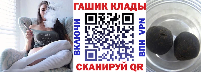 ГАШ Изолятор Новотитаровская