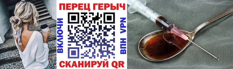 гидра ТОР  Новотитаровская  Героин VHQ  как найти закладки 