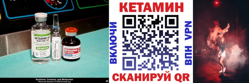 Кетамин VHQ  купить наркоту  ссылка на мегу ТОР  Новотитаровская 