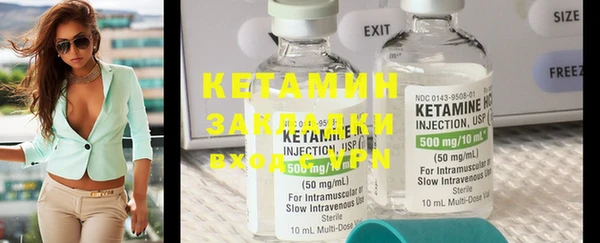 наркотики Лихославль