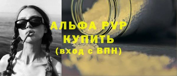 наркотики Лихославль