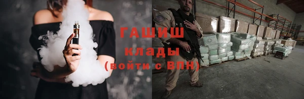 наркотики Лихославль