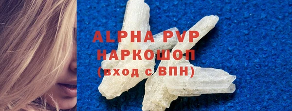 apvp Лиски