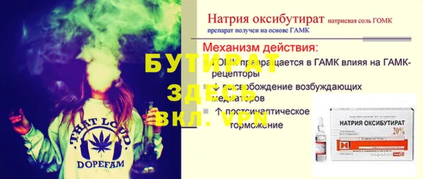 наркотики Лихославль