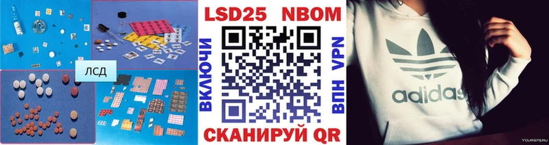 Лсд 25 экстази кислота  darknet состав  Новотитаровская 