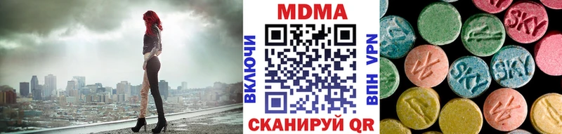 MDMA crystal  Новотитаровская 