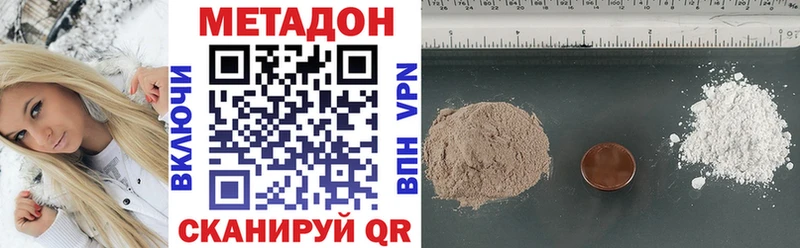 Метадон VHQ  darknet Telegram  MEGA ONION  Новотитаровская  наркотики 