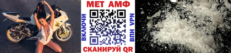 Первитин витя  ОМГ ОМГ рабочий сайт  Новотитаровская  что такое  