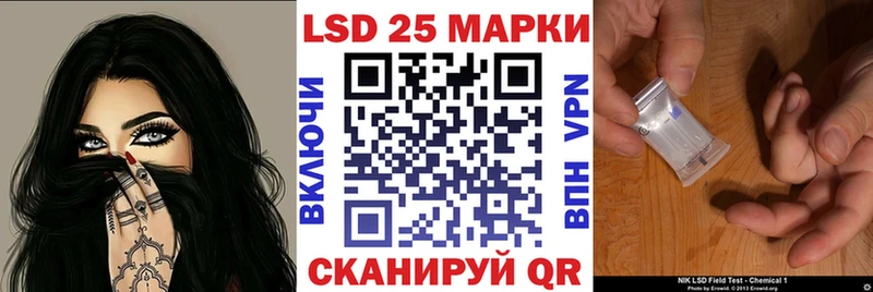 где купить   Новотитаровская  Марки N-bome 1,8мг 