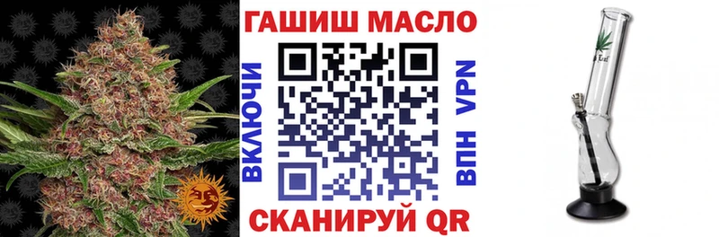 купить наркотик  Новотитаровская  ТГК жижа 