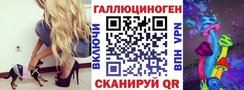 это какой сайт  МЕГА ссылки  Новотитаровская  купить закладку  Псилоцибиновые грибы ЛСД 